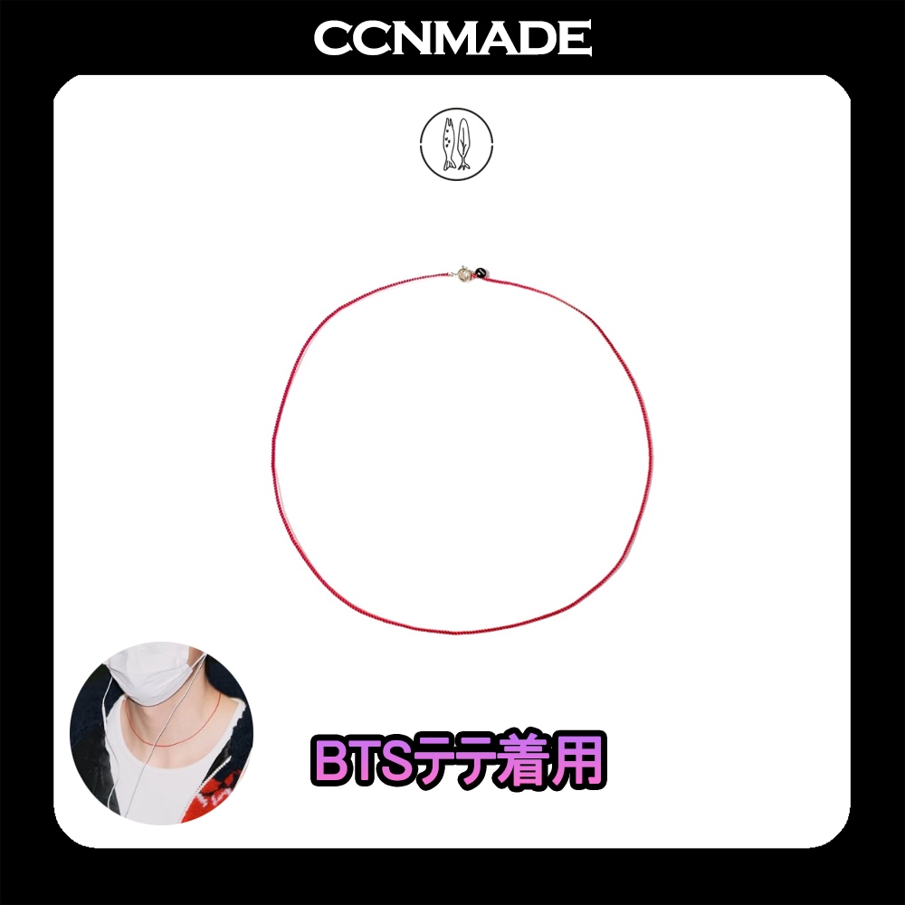 Thin Single Original Necklace BTS V テテ着用