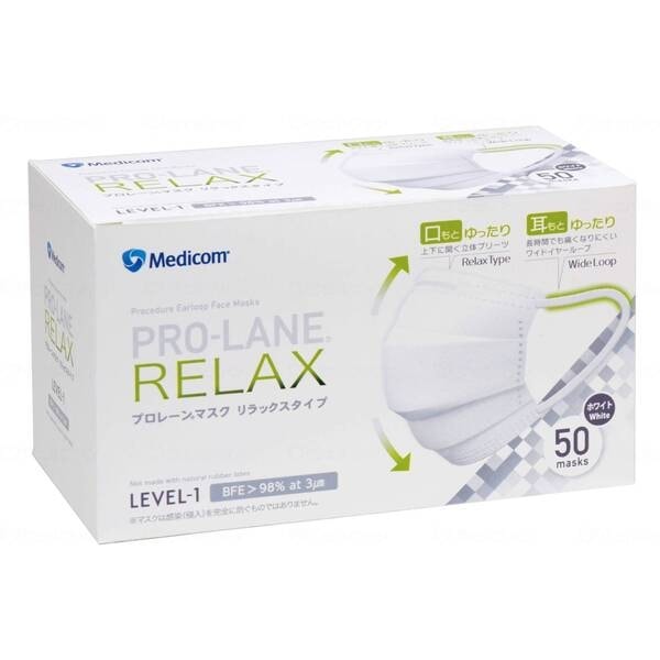 メディコムジャパン プロレーンマスク リラックスタイプ ホワイト PLEJMA2714 メーカー直送