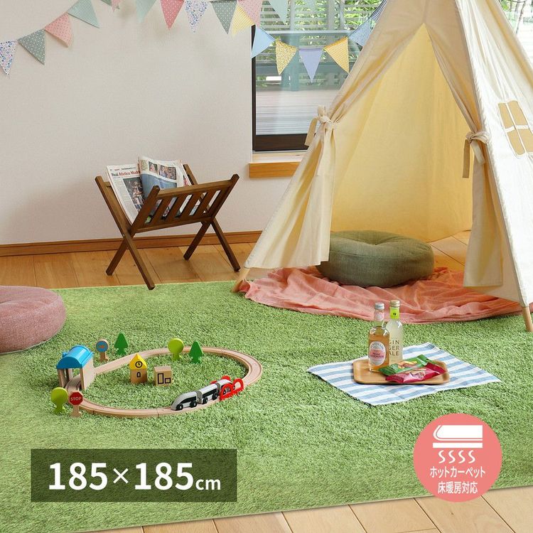 芝生ラグ 185×185cm おしゃれ ウレタン入り 滑り止め 芝生風