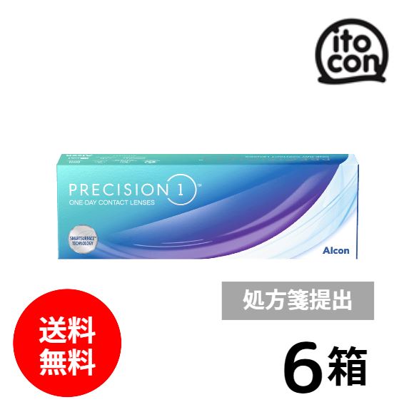 プレシジョンワン 30枚入り 6箱　要処方箋