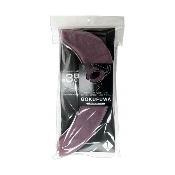 （まとめ） ヨコズナクリエーション モダニスト 極ふわ 吸着便座シート ワイン 1パック [x2セット]