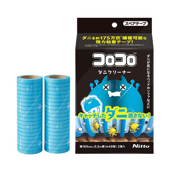 ニトムズ コロコロスペアテープ ダニクリーナー 幅160mmx約40周巻 CC0002 1セット（60巻：2巻x30パック）