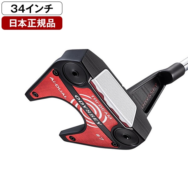 日本正規品 Ai-DUALTRI-BEAM パター 2026年モデル #7 CH 34インチ