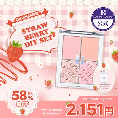 ホリカホリカ日本限定セット 日本限定3個セット☆ホリカホリカ☆リップ\u0026グロス - メルカリ