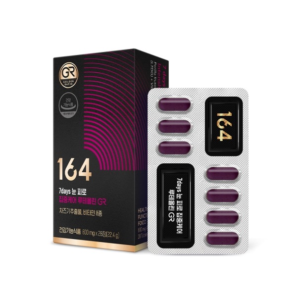 7days 目の疲れ 集中ケア ルテオリン GR 1箱（28錠） チャズギ 個別認定型 原料 ビタミン 目の健康