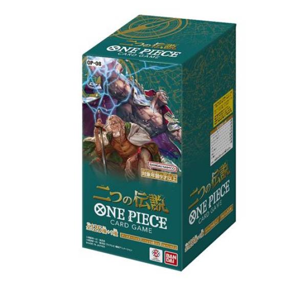 ワンピースカードゲーム ブースターパック OP-08 二つの伝説 24パック入BOX