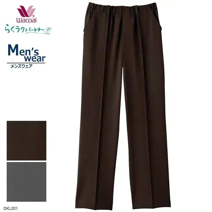 メール便可Wacoal らくラクパートナー メンズ (LLP) 紳士パンツ(前あき)メンズアウター らくらくパートナー ギフト プレゼント 敬老の日 DKL201 【P】