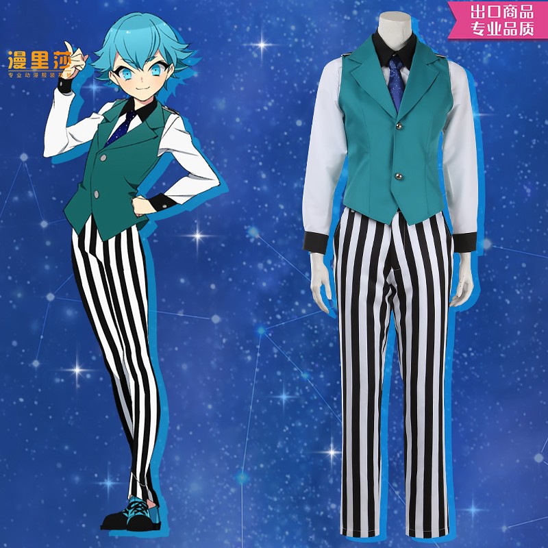 美少年探偵団双頭学園コスプレセット コスオリジナル