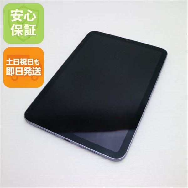 良品中古 SIMフリー iPad mini 第6世代 64GB パープル 白ロム 本体 即日発送 土日祝発送OK 186