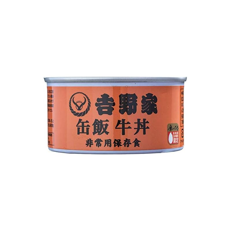 吉野家 [ 缶飯 牛丼 (玄米入り) / 160g×6缶セット] 非常食/保存食/防災食/缶詰/おかず (常温OK) 吉野家オリジナルダンボール版