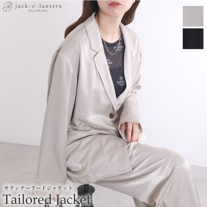 テーラードジャケット レディース コーデ 春 テーラード ジャケット 卒業式 セットアップ カジュアル セレモニー 入学式 ママスーツ 卒業 式 おしゃれ オケージョン フォーマル