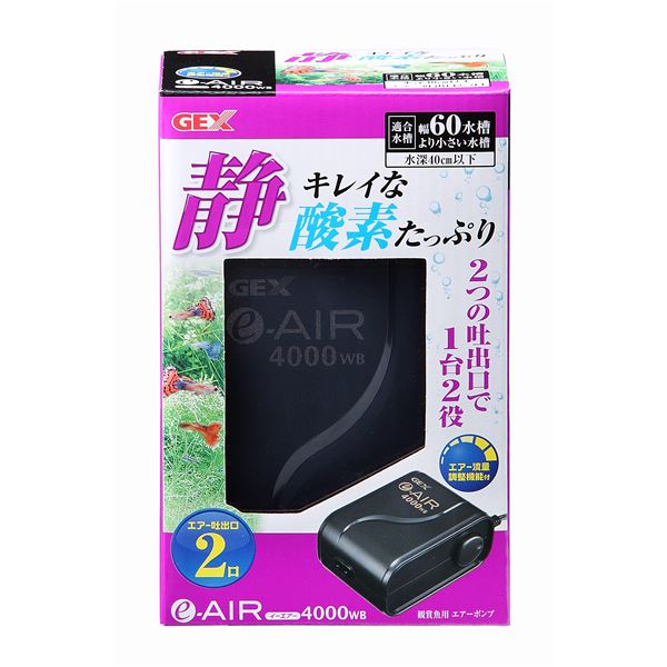 （まとめ）e‐AIR 4000WB(×5セット) 7,848円