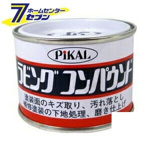 他サイト： ピカール ラビングコンパウンド 140g 日本磨料工業 [洗車用品 研磨剤 コンパウンド]の商品画像