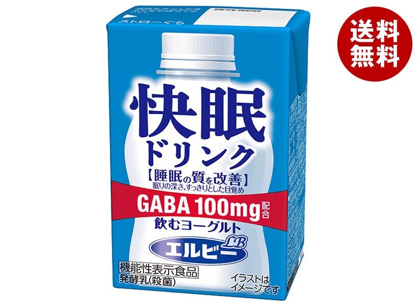 エルビー 快眠ドリンク 飲むヨーグルト 125ml紙パック×24本入×(2ケース)