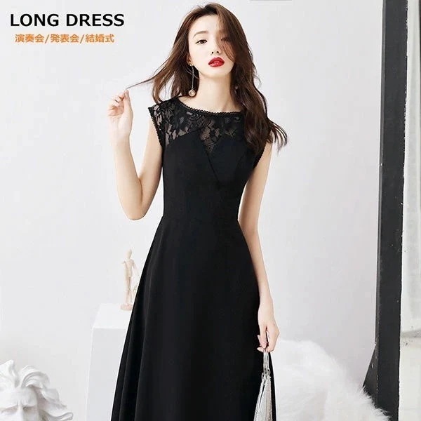 ドレス 大人 ピアノ 発表会 ロングドレス 演奏会 演奏会用ドレス ピアノ発表会 黒 結婚式 高校生 パーティードレス 演奏会ドレス 大きいサイズ 母親 コンクール イブニングドレス ロング 大きいサ