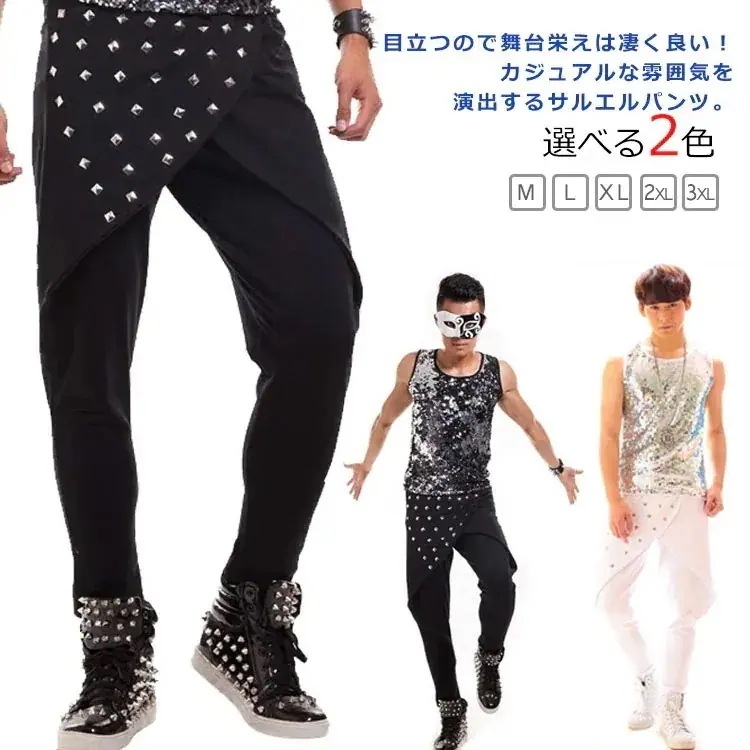 リベット サルエルパンツ サルエル 変形アシメデザイン 細身 ストレッチ テーパードパンツ ジョガーパンツスリムパンツ サルエルパンツ スキニーパンツ スウェットパンツ カジュアルパンツ ダンスウェア
