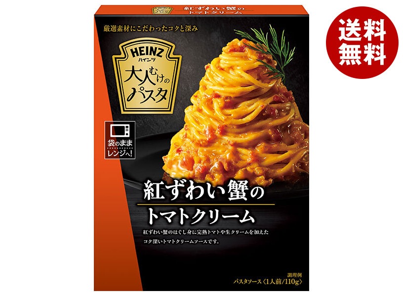 ハインツ 大人むけのパスタ 紅ずわい蟹のトマトクリーム 110g×10箱入×(2ケース)