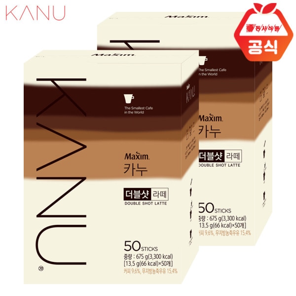 KANU/50T/コーヒー/コーヒーミックス/カフェラテ