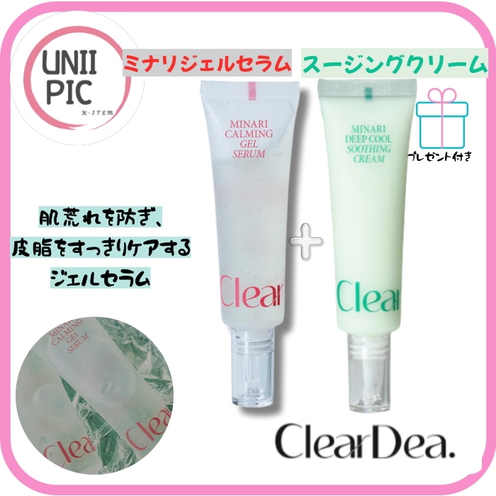 【オリーブヤング1位】ミナリジェルセラム30ml+スージングクリーム30ml/日焼け後ケア／毛穴ケア／保湿ケア／韓国スキンケア／夏用クーリングジェル／夏用クリーム