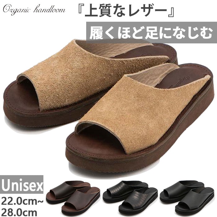 メンズ レディース リヒト RICHT スライドサンダル シンプル オイルレザー 牛革 OH016089 OH016491 OH016492 OH016493