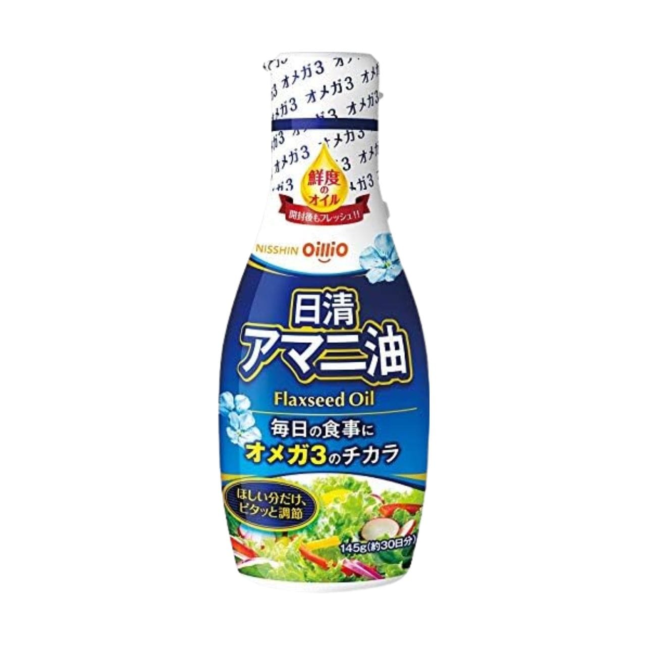日清 アマニ油 145g 12本 日清オイリオ 亜麻仁油 あまに油 オメガ3 健康