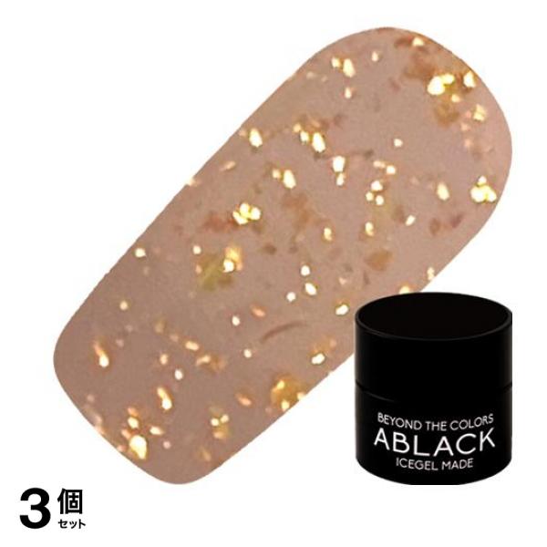 ICEGEL(アイスジェル) A BLACK ブロンディジェル 1236 バザール 3g 3個セット