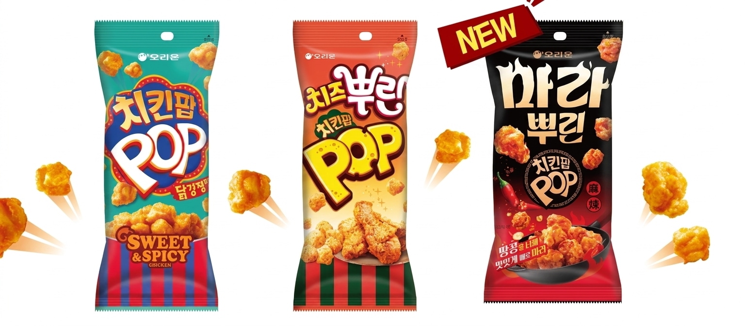 Qoo10] オリオン マーラー味 チキンポップ チーズをかけた : 食品