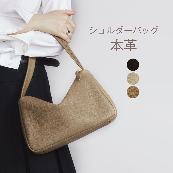 本革 ハンドバッグ ワンショルダーバッグ レディース トートバッグ 手提げバッグ 小さめ 肩掛け レザーバッグ 通勤バッグ フォーマル セレモニー 仕事バッグ 入学式 大人 シンプル カジュアル 軽量 5,694円
