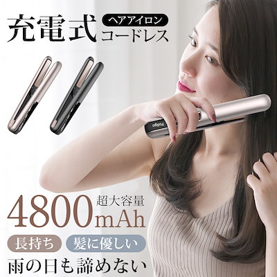 楽天市場】『6時間限定！ クーポンで2980円』＜Lalalan正規代理