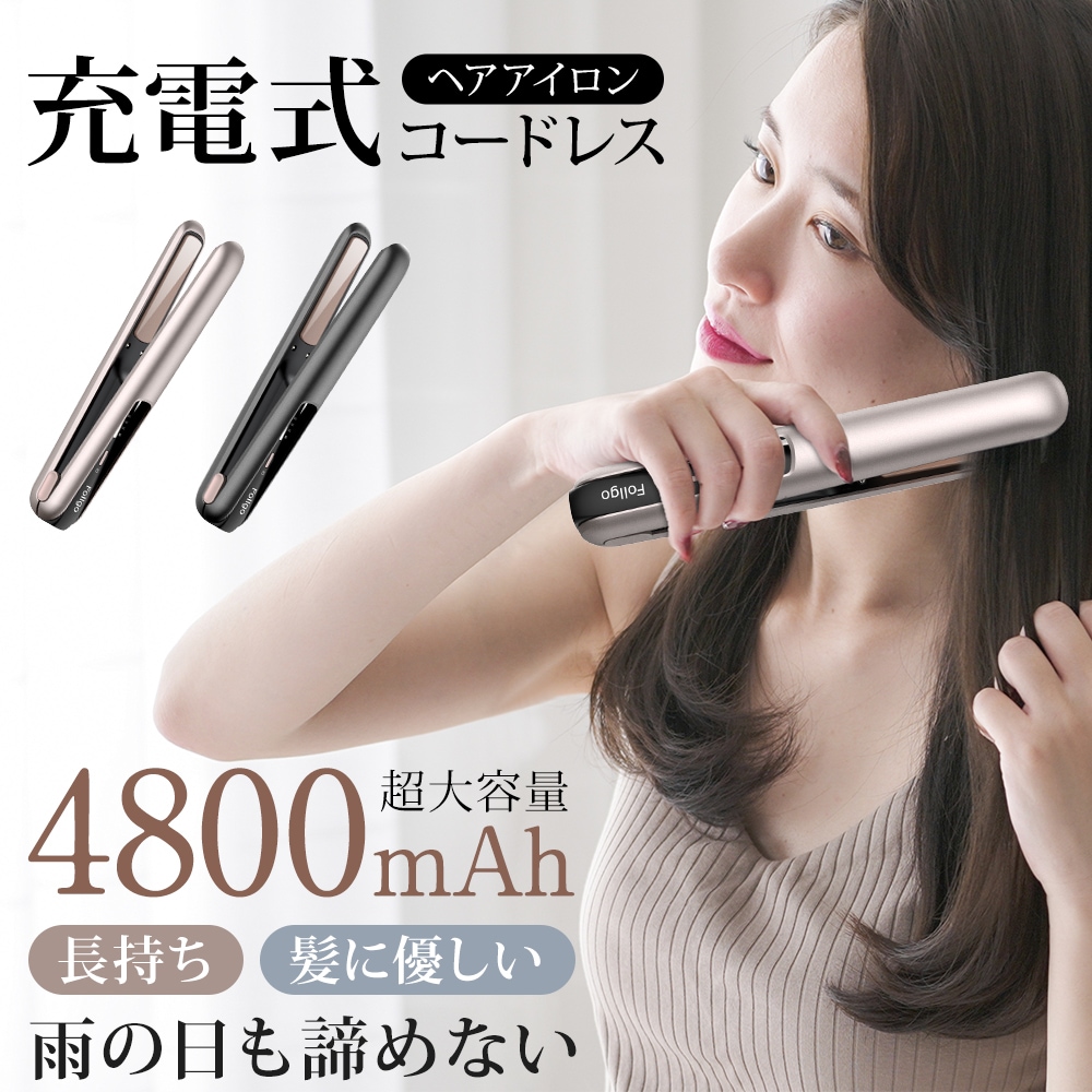 ヘアアイロン koko コード付きヘアアイロン – サンキューマート