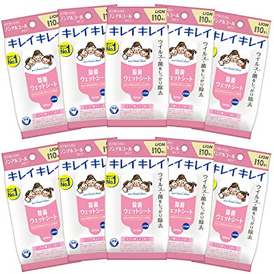 他サイト： キレイキレイ 【まとめ買い】 除菌ウェットシート ノンアルコールタイプ 10枚×10個パックの商品画像