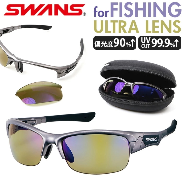 SWANS スワンズ スポーツサングラス SPB-0168 通販 サングラス 偏光サングラス メガネ めがね 眼鏡 偏光レンズ 偏光 SPRINGBOK メンズ レディース 男女兼用 ユニセックス 釣