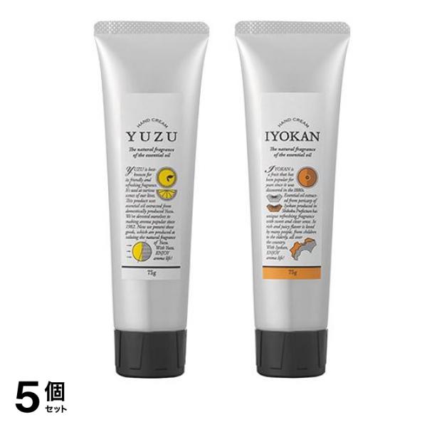 高知県産YUZU ハンドクリーム 75g &国産柑橘 伊予柑ハンドクリーム 75g 5個セット
