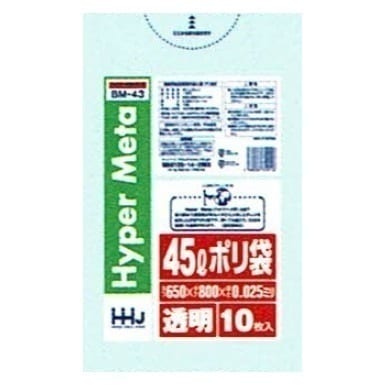 ポリ袋 45L LL+Meta 0.025×650×800mm 透明 10枚×70冊 (700枚)BM43【取り寄せ商品・即納不可・代引き不可・返品不可】