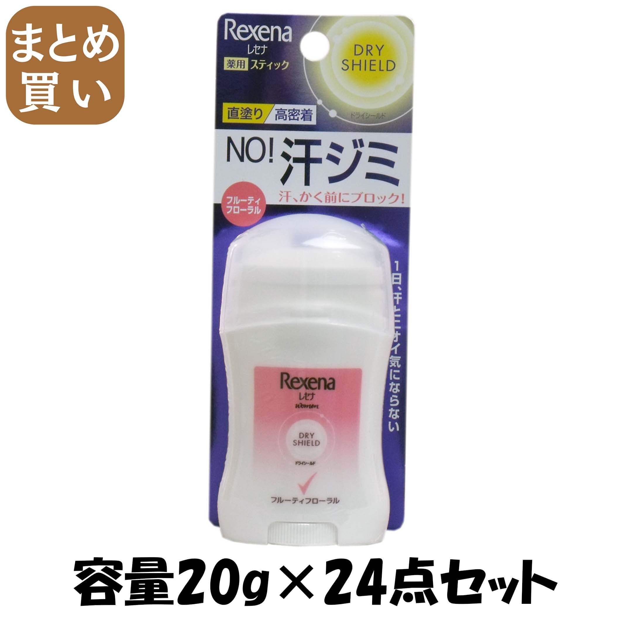 【まとめ買い】レセナ　ドライシールド　パウダースティック　パッション　２０ｇ 容量20G×24点セット 制汗剤・デオドラント
