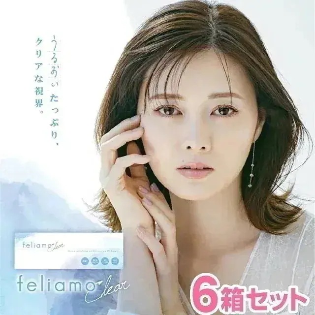 フェリアモクリア 30枚 ×6箱セット クリアコンタクト コンタクトレンズ コンタクト uvカット 1日使い捨て ワンデー 1day ワンデイ 白石麻衣 まいやん