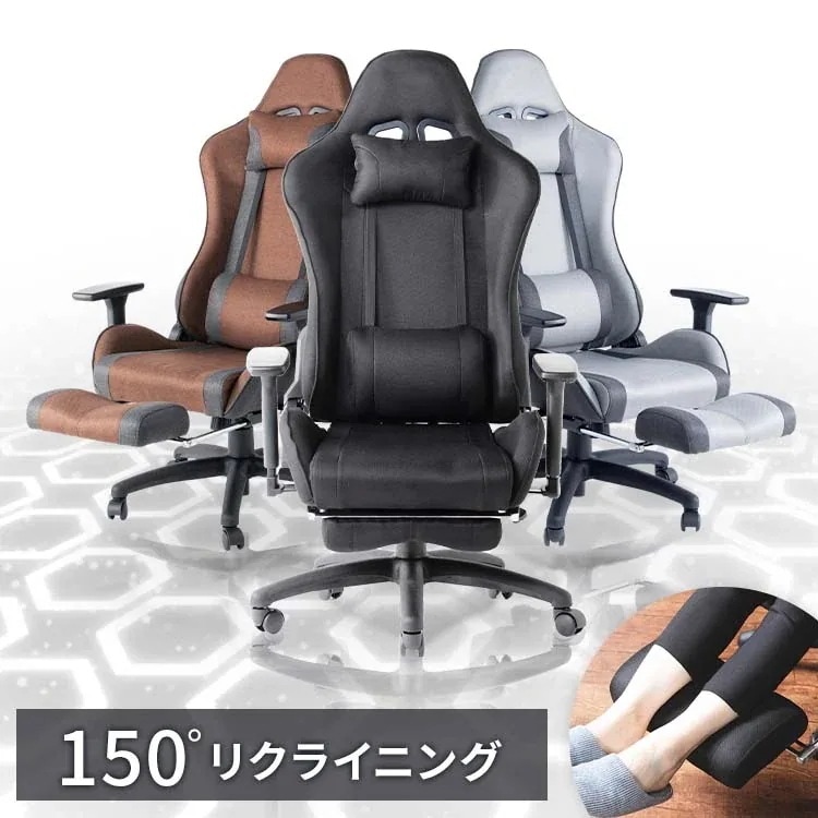 ファブリックゲーミングチェア FBGC-74 (D)　メガ割