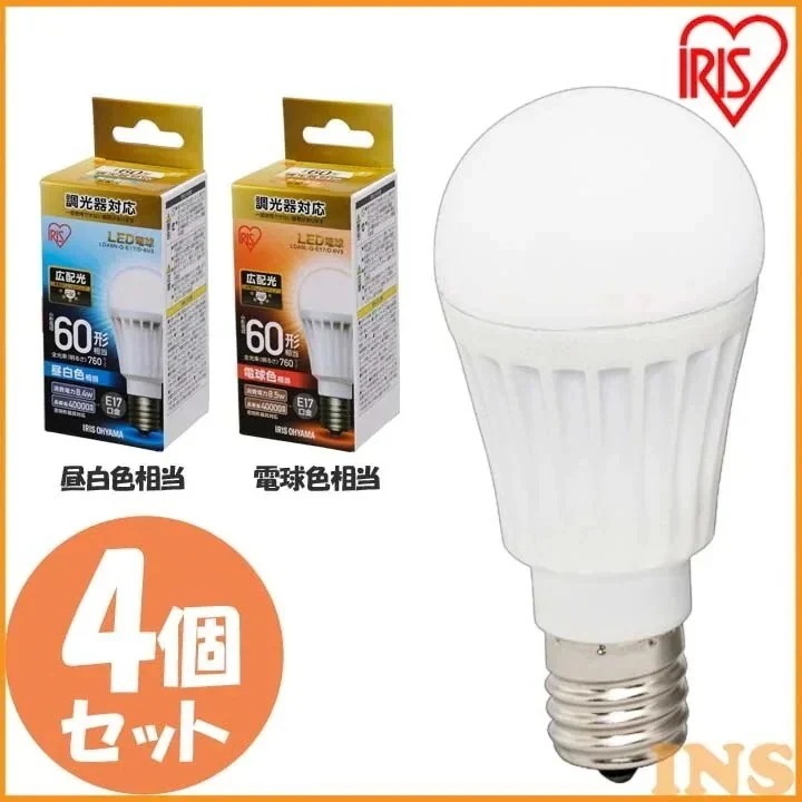 送料無料LED電球 E17 広配光タイプ 調光器対応 60形相当 LDA8NL-G-E17/D-6V　メガ割 7,464円
