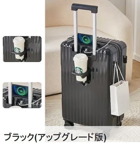 バッグキャリーバッグ多機能カップホルダー付き 多段階調整 USB充電可能 キャリーケース 短途旅行 超軽量 スーツケース 静音キャスター