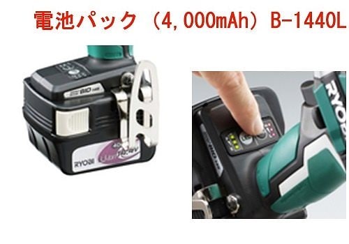 電池パック（4000mAh）B-1440L