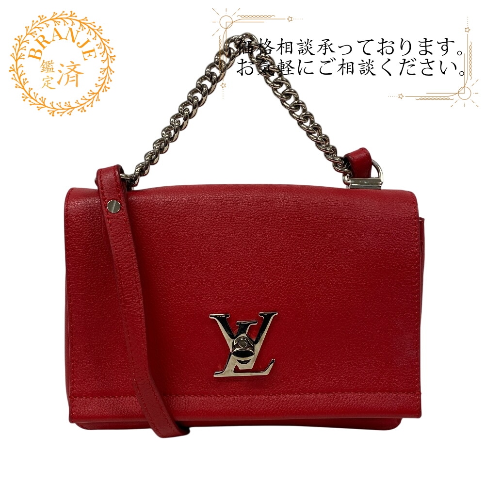 M51202 ロックミー2BB LVロゴ レザー ショルダーバッグ レッド レディース ブランド
