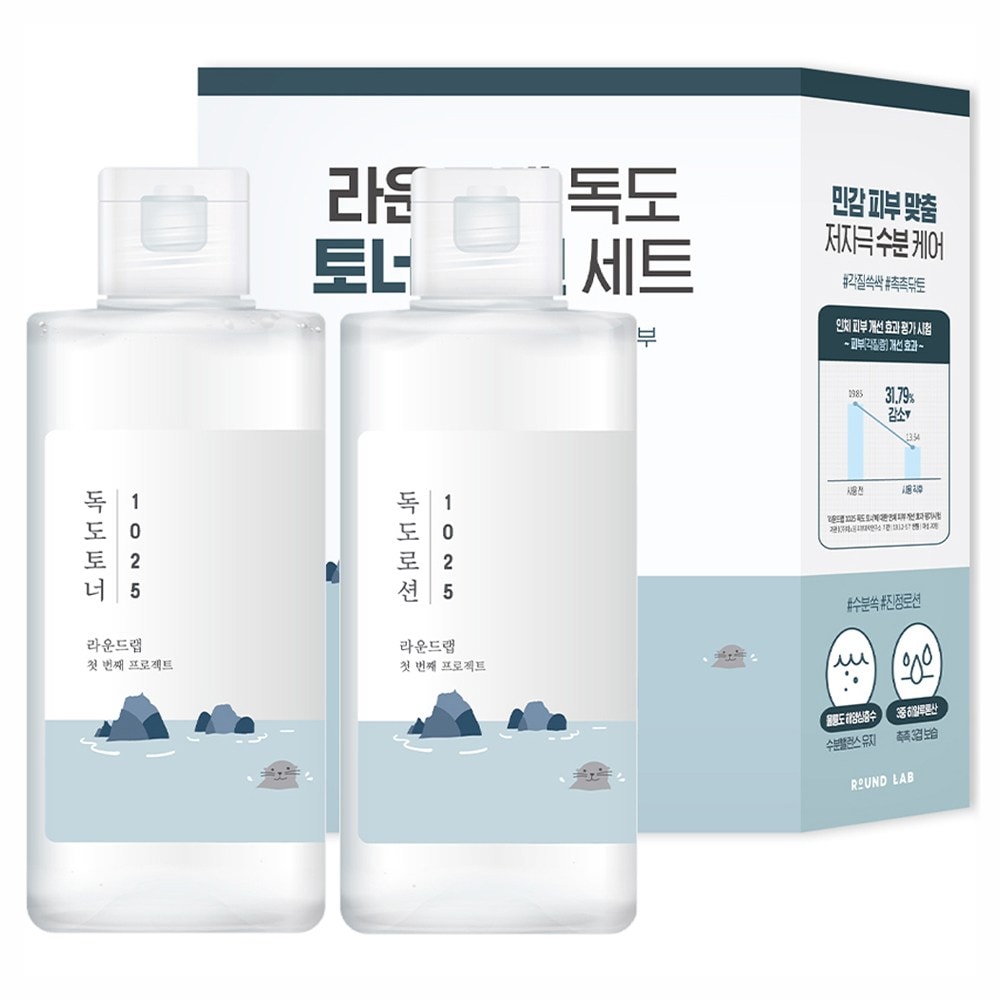 【正規品】独島トナー200ml+ローション200ml 1セット