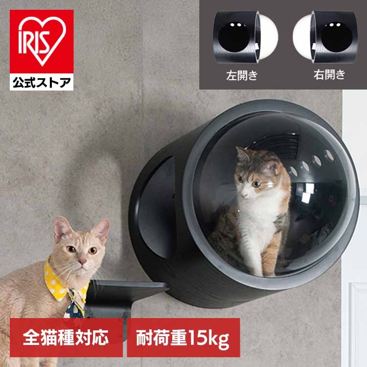 【目玉商品】キャットウォーク キャットステップ 猫用品 ペット用品 猫家具 猫ベッド 壁掛け ペット共生 猫部屋 宇宙船GAMMA MZ0006