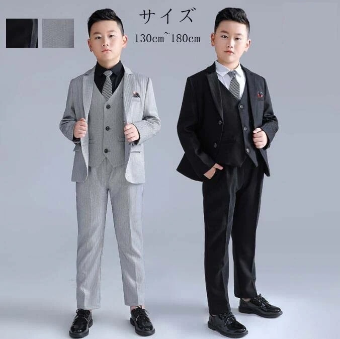 【最安値挑戦】キッズスーツ 子供スーツ 子供服 男の子スーツ フォーマルスーツ 男の子 スーツ ピアノ 発表会 ベビー服 ジュニアスーツ 秋冬 タキシード 日常 赤ちゃん セットアップ 誕生日スーツ