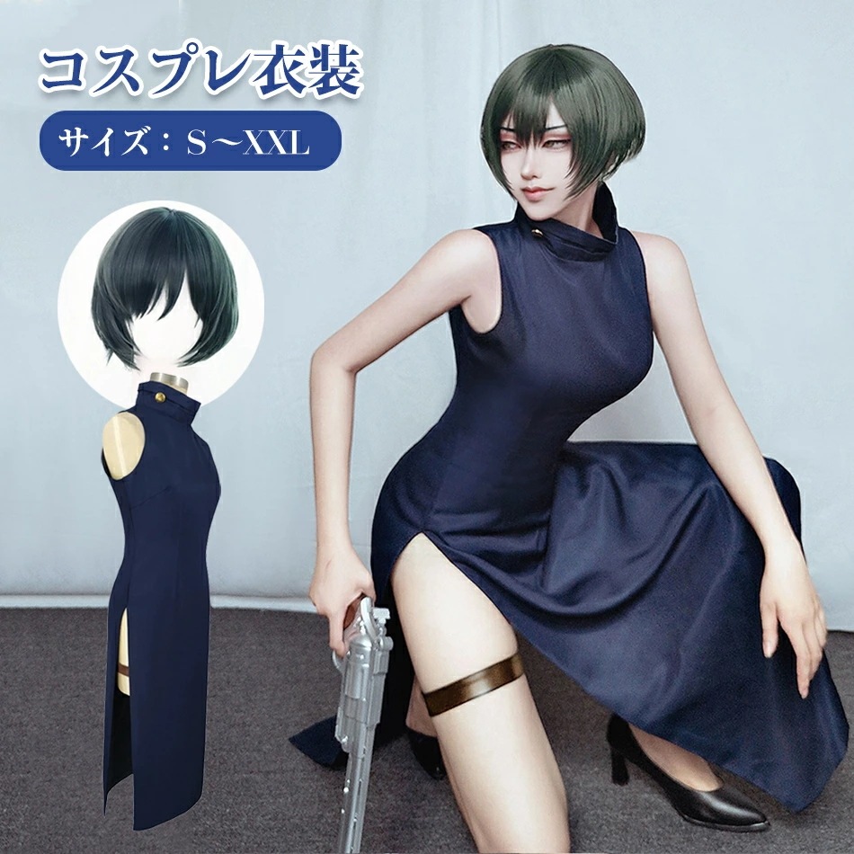 2点購入で200円割引期間限定オファー リピーター続出チャイナドレス制服３点セットハロウィン コスプレ レディース コスプレ衣装 女の子 男の子 真依真人コスプレアイドル ウィッグ可能 キャラクター 6,765円