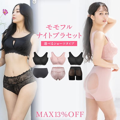 ち*か様 momoful 吸水ショーツ ピンク Ｌ 色っぽナイトブラピンクＸＬ ち*か様 momoful 吸水ショーツ ピンク L 色っぽナイトブラ