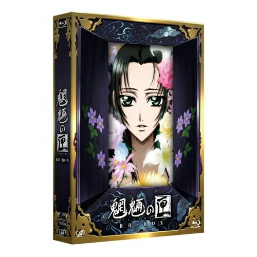 魍魎の匣 BD-BOX(Blu-ray Disc) (Blu-ray) VPXY-71908