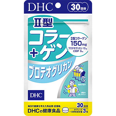 他サイト： DHC II型コラーゲン+プロテオグリカン 30日分 (90粒)の商品画像