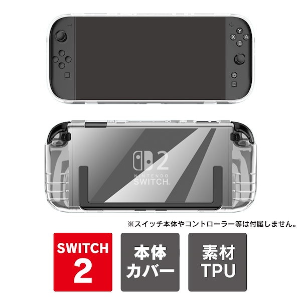 任天堂 - Nintendo　Switch　本体2年保証 Switch2] (本体)(未使用) Nintendo Switch 2(ニンテンドー