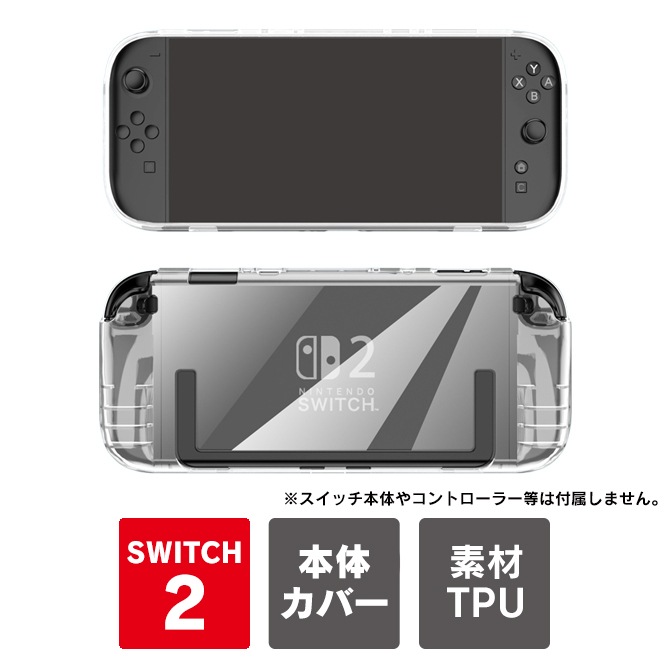 Qoo10] nintendo switch 2 本体